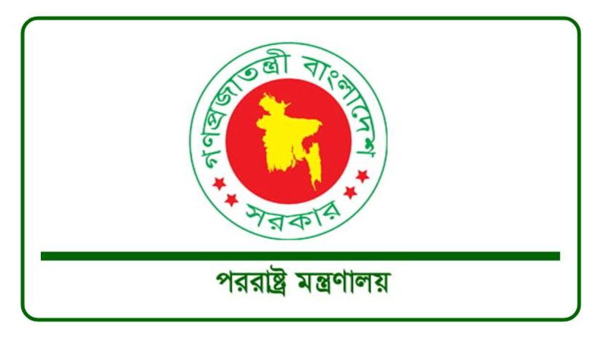 কলকাতায় হাইকমিশনের সামনে সহিংস বিক্ষোভ, বাংলাদেশের নিন্দা