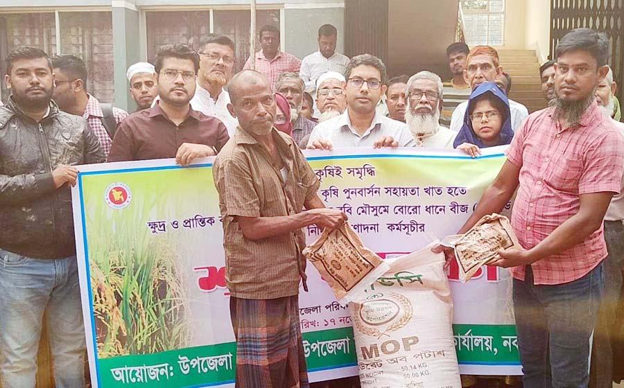 নকলার ১৭১০০ কৃষক পাচ্ছেন বিনামূল্যে বীজ ও রাসায়নিক সার