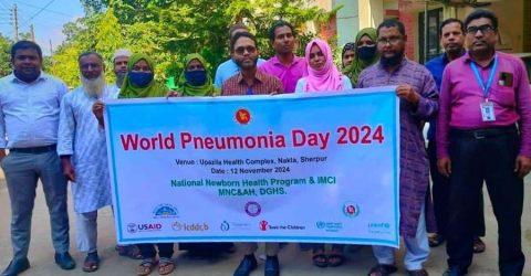 নকলায় বিশ্ব নিউমোনিয়া দিবস উদযাপন উপলক্ষে র‌্যালি আলোচনা সভা