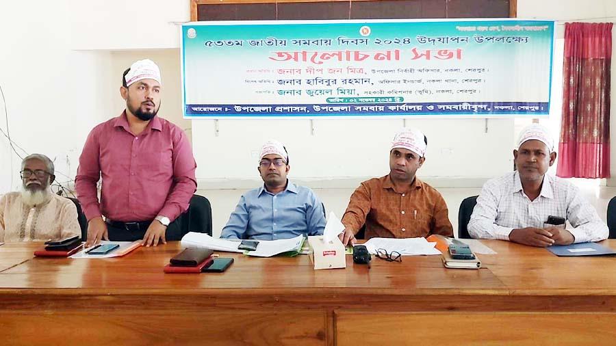 নকলায় জাতীয় সমবায় দিবস উপলক্ষ্যে র‌্যালি ও আলোচনা সভা অনুষ্ঠিত