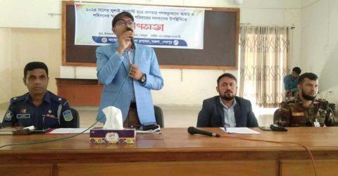 নকলায় জুলাই-আগস্ট গণঅভ্যুত্থানে হতাহতদের স্মরণে সভা