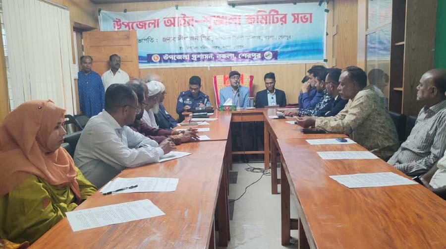 নকলায় আইন শৃঙ্খলা কমিটির মাসিক সভা অনুষ্ঠিত