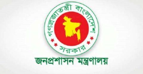 তিন মাসে জনপ্রশাসনে ১০১ কর্মকর্তার চুক্তি বাতিল, ওএসডি ৮০