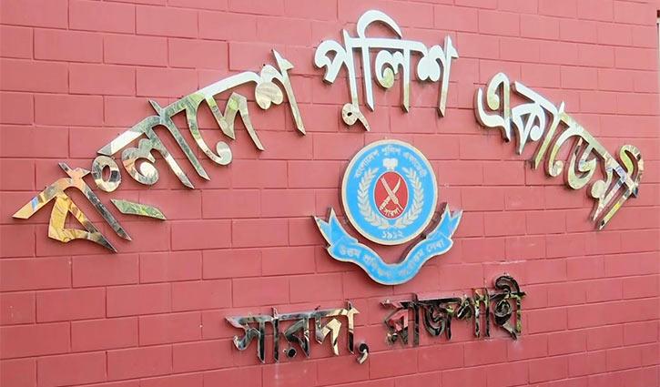 রাজশাহীর সারদায় এএসপিদের কুচকাওয়াজ স্থগিত