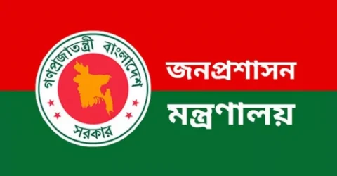 ৩০ নভেম্বরের মধ্যেই দিতে হবে সরকারি কর্মচারীদের সম্পদের হিসাব