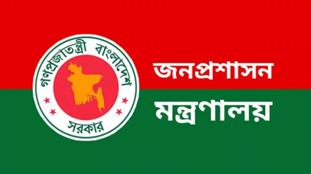 ৩০ নভেম্বরের মধ্যেই দিতে হবে সরকারি কর্মচারীদের সম্পদের হিসাব