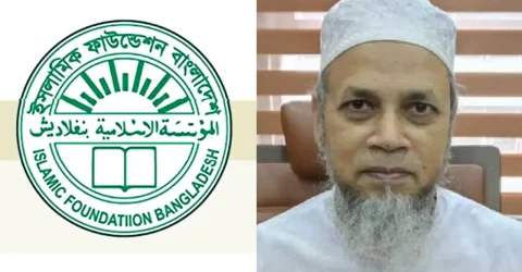 ইসলামিক ফাউন্ডেশনের নতুন মহাপরিচালক রেজানুর রহমান