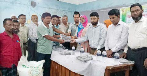 শেরপুরে কৃষকদের মাঝে বিনামূল্যে বীজ ও রাসায়নিক সার বিতরণ
