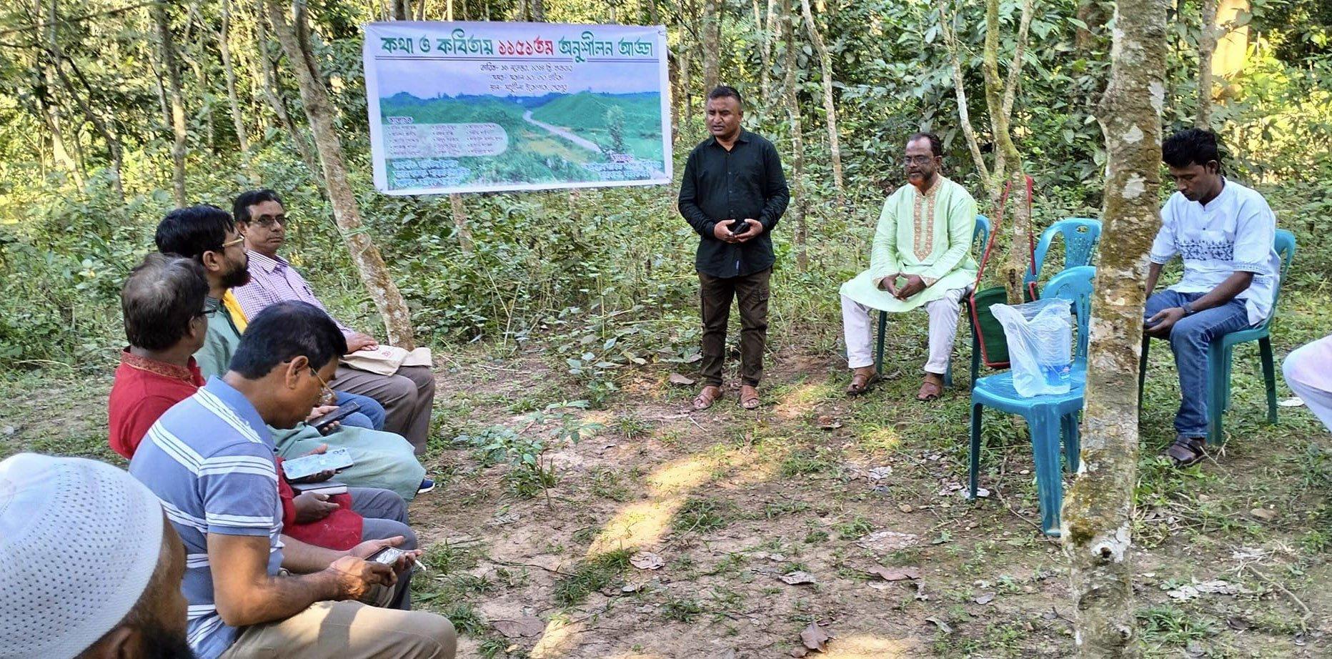 নালিতাবাড়ীর গারো পাহাড়ে জম্পেশ সাহিত্য আড্ডা