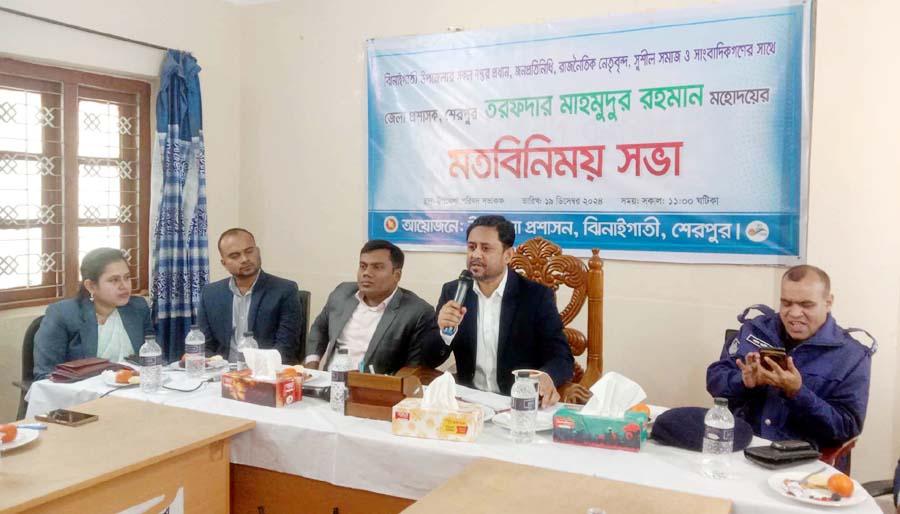 ‘অবৈধ বালু উত্তোলনকারীদের বিরুদ্ধে কঠোর আইনি ব্যবস্থা নেওয়া হবে’