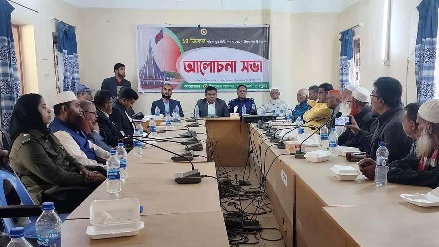 ঝিনাইগাতীতে শহীদ বুদ্ধিজীবী দিবস উপলক্ষে আলোচনা সভা অনুষ্ঠিত