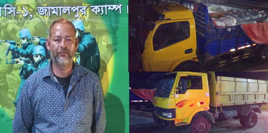 শেরপুরে ২ ট্রাক ভারতীয় চিনিসহ এক চোরাকারবারি গ্রেফতার