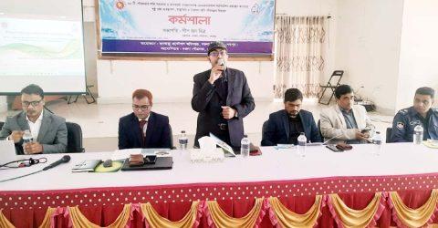 নকলায় জনস্বাস্থ্য প্রকৌশল অধিদপ্তরের আয়োজনে দিনব্যাপি কর্মশালা
