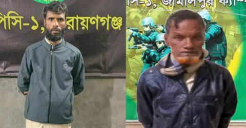 শেরপুরে সেনাসদস্য হত্যা মামলার ২ আসামি গ্রেফতার