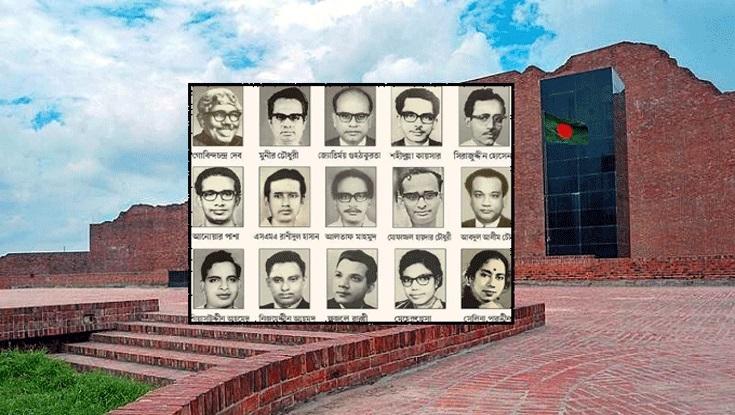 শহীদ বুদ্ধিজীবী দিবস আজ