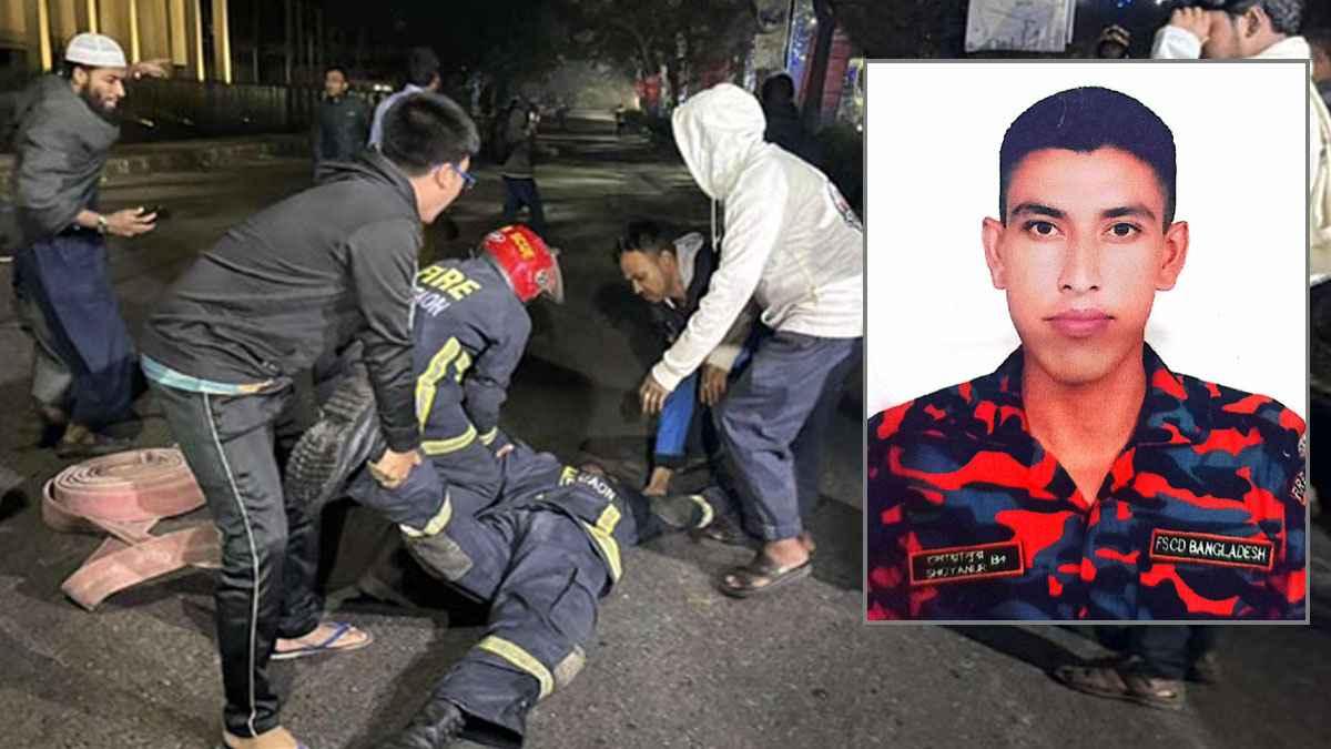 ট্রাকচাপায় আহত সেই ফায়ার কর্মীর মৃত্যু