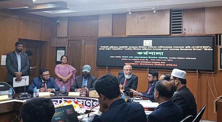 স্বচ্ছ ভোটার তালিকা ১৮ কোটি মানুষের আমানত : নির্বাচন কমিশনার