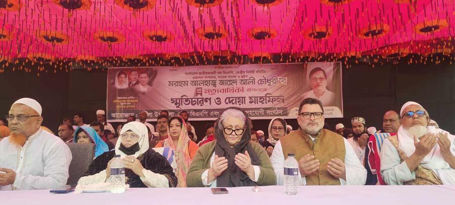 নকলায় জাহেদ আলী চৌধুরী’র মৃত্যুবার্ষিকীতে স্মৃতিচারণ ও দোয়া মাহফিল