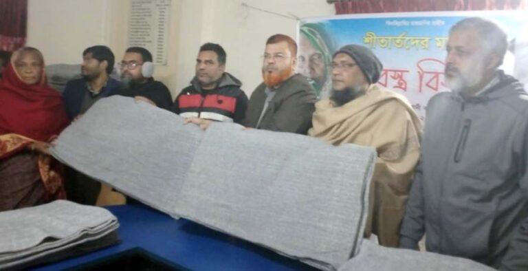 শেরপুরে শীতার্তদের মাঝে চেম্বার অব কমার্সের কম্বল বিতরণ