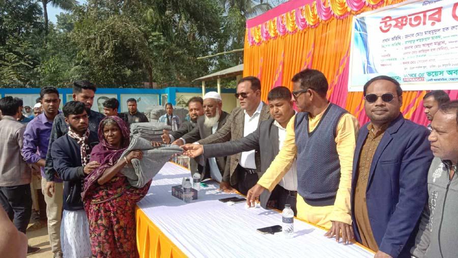 ভয়েস অব ঝিনাইগাতীর উদ্যোগে উষ্ণতার ছোঁয়া পেলো ৫০০পরিবার