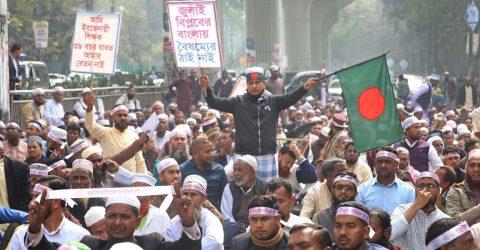 ইবতেদায়ি মাদ্রাসা জাতীয়করণের ঘোষণা