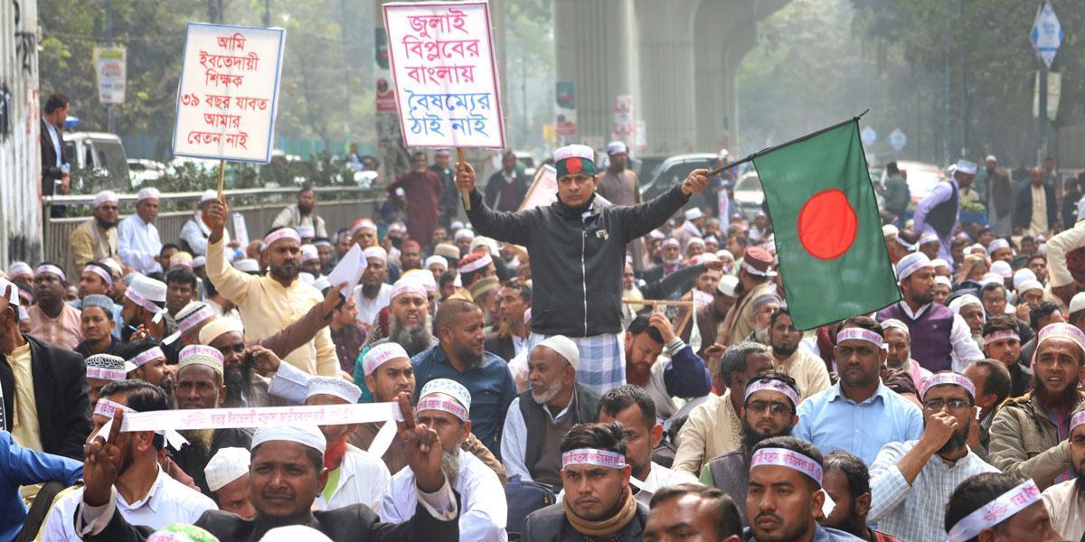ইবতেদায়ি মাদ্রাসা জাতীয়করণের ঘোষণা