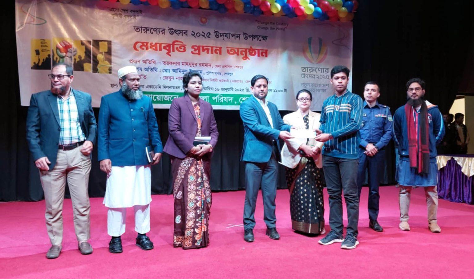 শেরপুরে ‘তারুণ্যের ভাবনায় নতুন বাংলাদেশ’ বিষয়ক কর্মশালা ও মেধাবৃত্তি বিতরণ