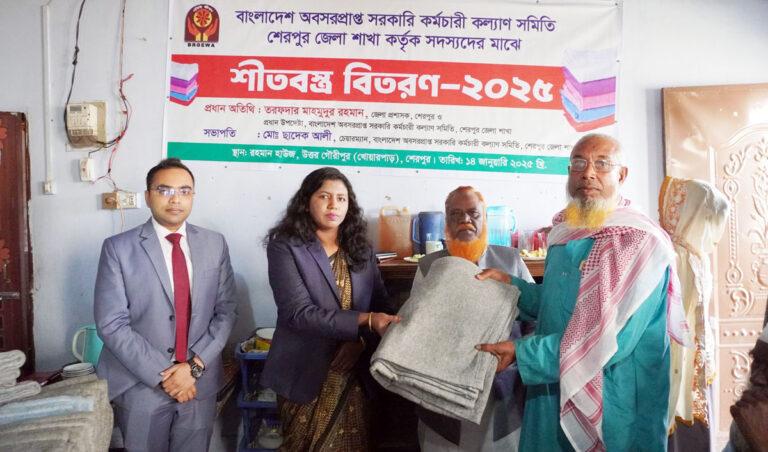 শেরপুরে অবসরপ্রাপ্ত সরকারি কর্মচারী কল্যাণ সমিতির সদস্যদের মাঝে শীতবস্ত্র বিতরণ