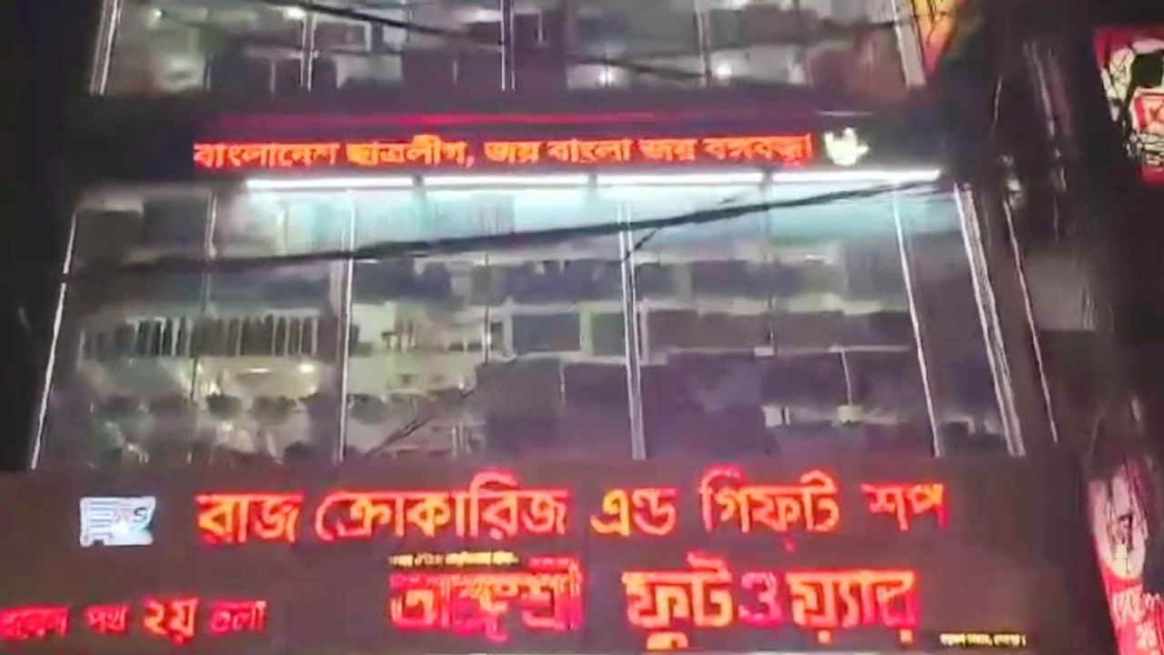 শেরপুরে শপিং কমপ্লেক্সের স্ক্রিনে ভেসে উঠল ‘বাংলাদেশ ছাত্রলীগ, জয় বাংলা জয় বঙ্গবন্ধু’