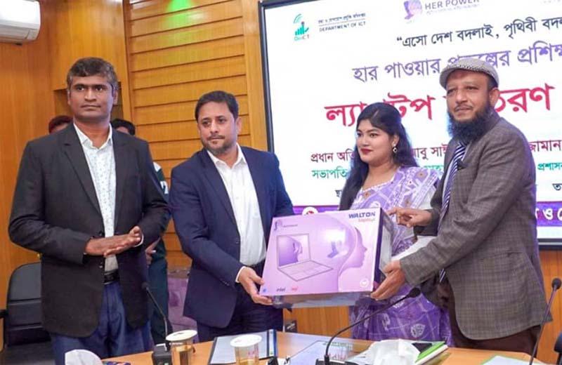 শেরপুরে নারীদের মাঝে ‘হার পাওয়ার’ প্রকল্পের ল্যাপটপ বিতরণ