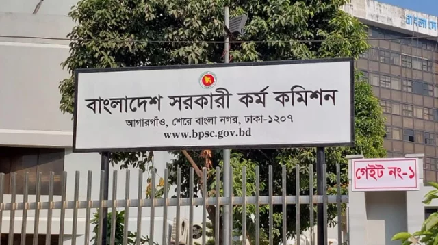 ‘বিতর্ক ওঠায়’ পিএসসির ৬ সদস্যের নিয়োগ বাতিল