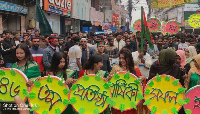 শেরপুরে ছাত্রদলের ৪৬তম প্রতিষ্ঠাবার্ষিকী পালিত