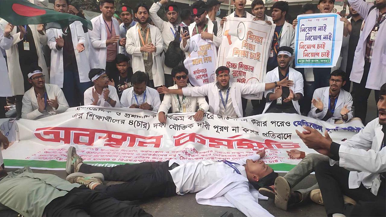 শাহবাগে শিক্ষার্থীদের সড়ক অবরোধ