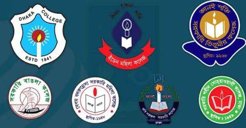 ঢাবির অধীনে থাকছে না ৭ কলেজ