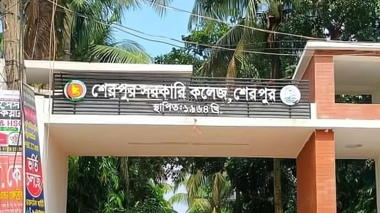 মেডিকেলে ভর্তির সুযোগ পেলেন শেরপুর সরকারি কলেজের ২১ শিক্ষার্থী