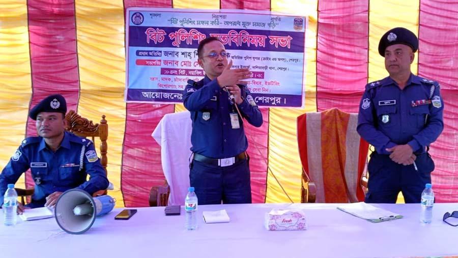 নালিতাবাড়ীতে বিট পুলিশিং মতবিনিময় সভা অনুষ্ঠিত
