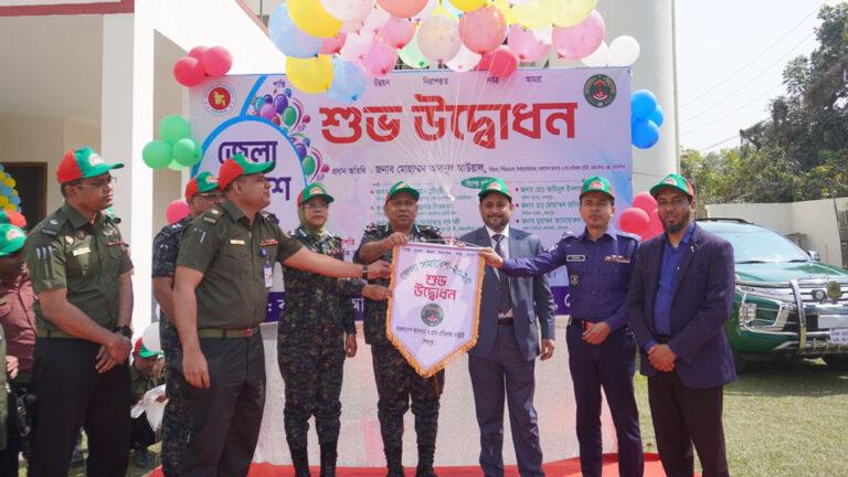 শেরপুরে আনসার ও গ্রাম প্রতিরক্ষা বাহিনীর জেলা সমাবেশ অনুষ্ঠিত
