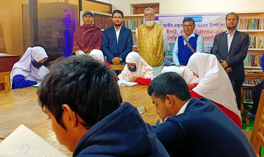 শেরপুরে বইপাঠ প্রতিযোগিতা অনুষ্ঠিত