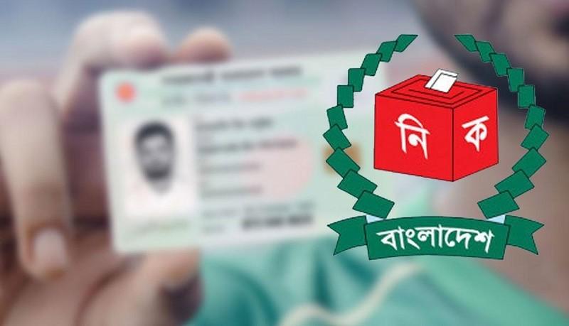 নতুন ভোটার যুক্ত হচ্ছেন ৫০ লাখ