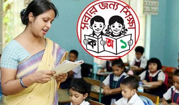 প্রাথমিকের সাড়ে ৬ হাজার শিক্ষক নিয়োগ হাইকোর্টে বাতিল