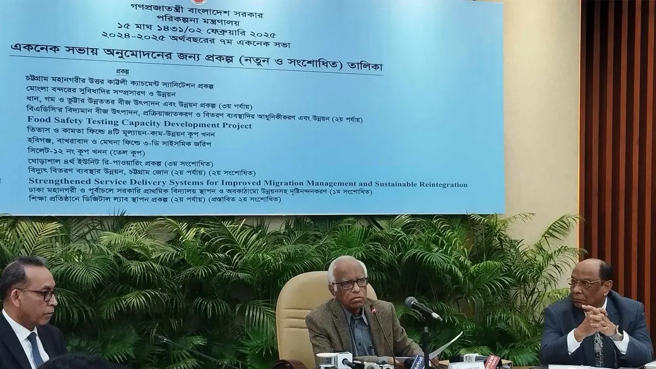 একনেকে ১২ হাজার ৫৩২ কোটি টাকার ১৩ প্রকল্প অনুমোদন