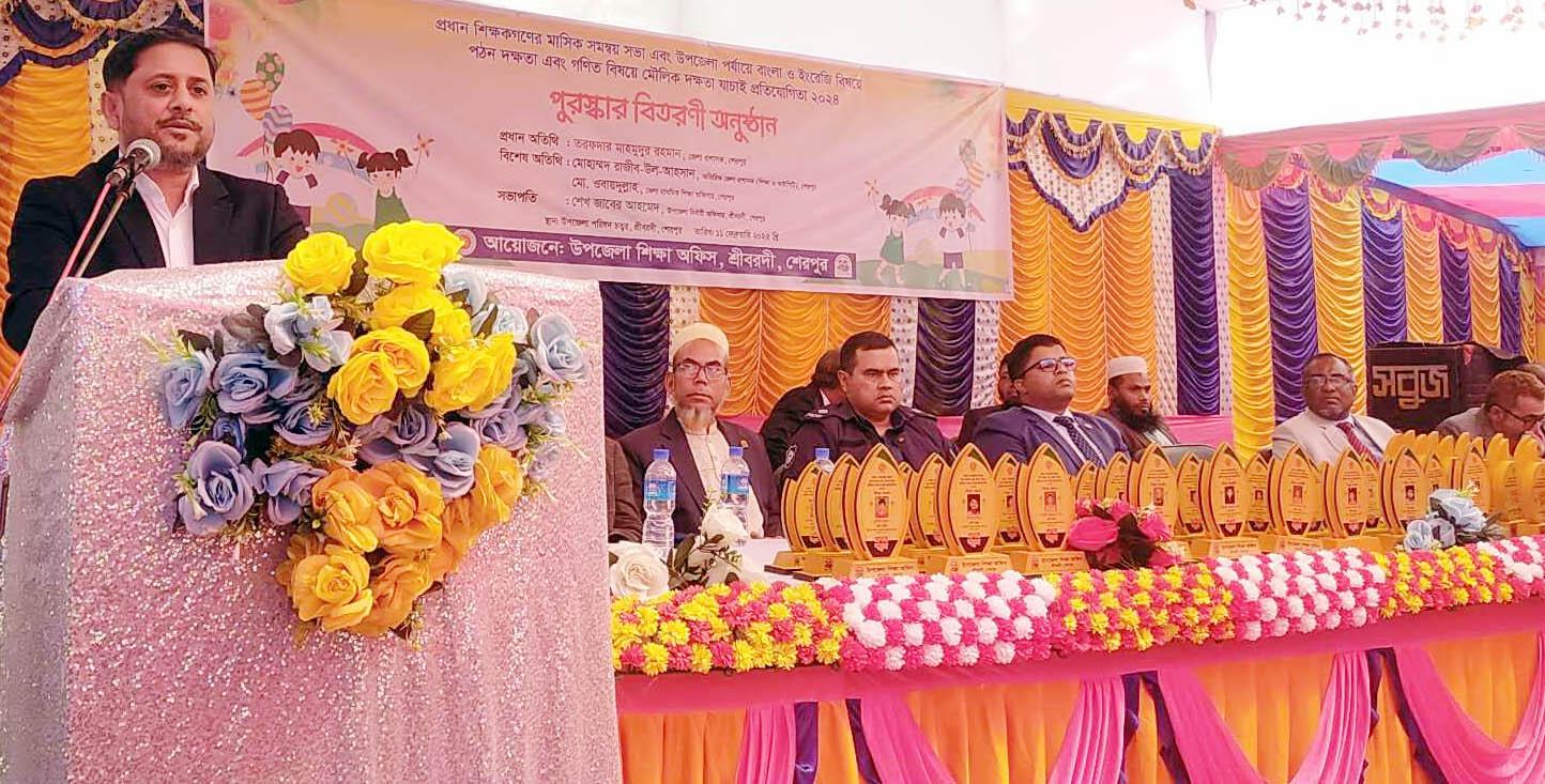 শ্রীবরদীতে প্রধান শিক্ষকগণের মাসিক সমন্বয় সভা ও পুরস্কার বিতরণী অনুষ্ঠিত