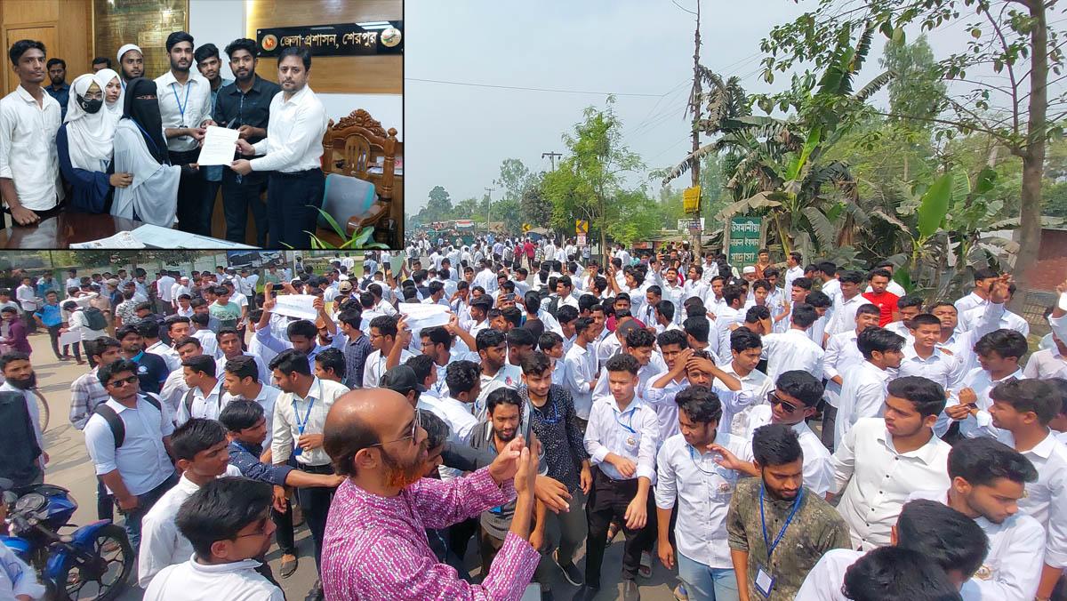 শেরপুরে সড়ক অবরোধ করে পলিটেকনিক শিক্ষার্থীদের বিক্ষোভ