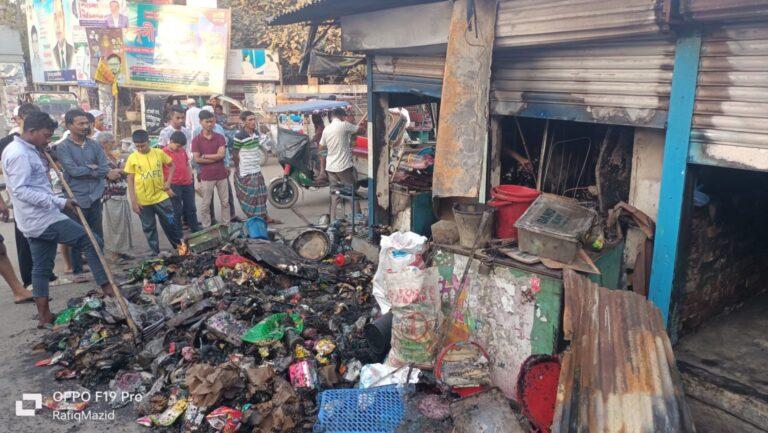 শেরপুরে অগ্নিকাণ্ডে ২ ব্যবসা প্রতিষ্ঠান ভস্মীভূত