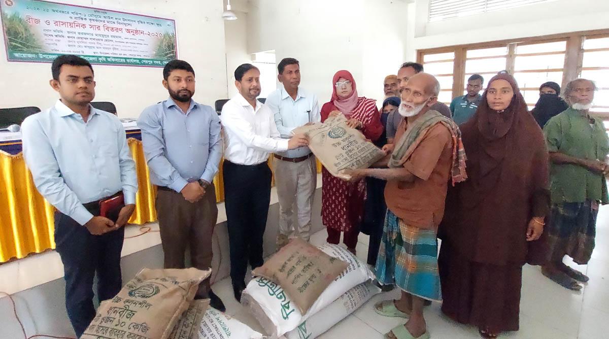শেরপুরে কৃষকদের মাঝে আউশ প্রণোদনার বীজ ও রাসায়নিক সার বিতরণ