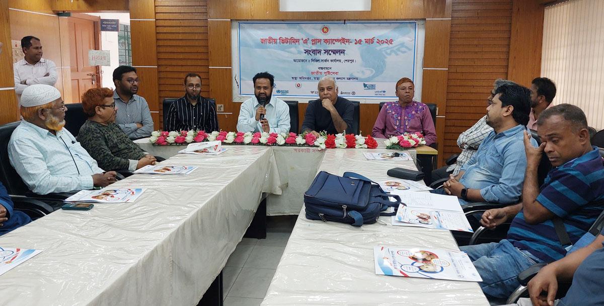 শেরপুরে ২ লাখ ৪০ হাজার শিশুকে খাওয়ানো হবে ভিটামিন এ ক্যাপসুল