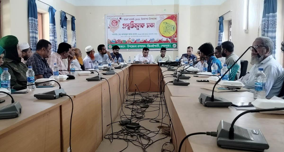 ঝিনাইগাতীতে নববর্ষ ১৪৩২ উদযাপনে প্রস্তুতি সভা