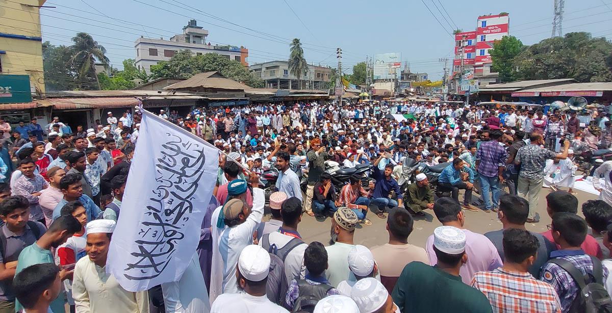 গাজায় ইসরায়েলি বর্বরোচিত গণহত্যা প্রতিবাদে শেরপুরে বিক্ষোভ মিছিল-সমাবেশ