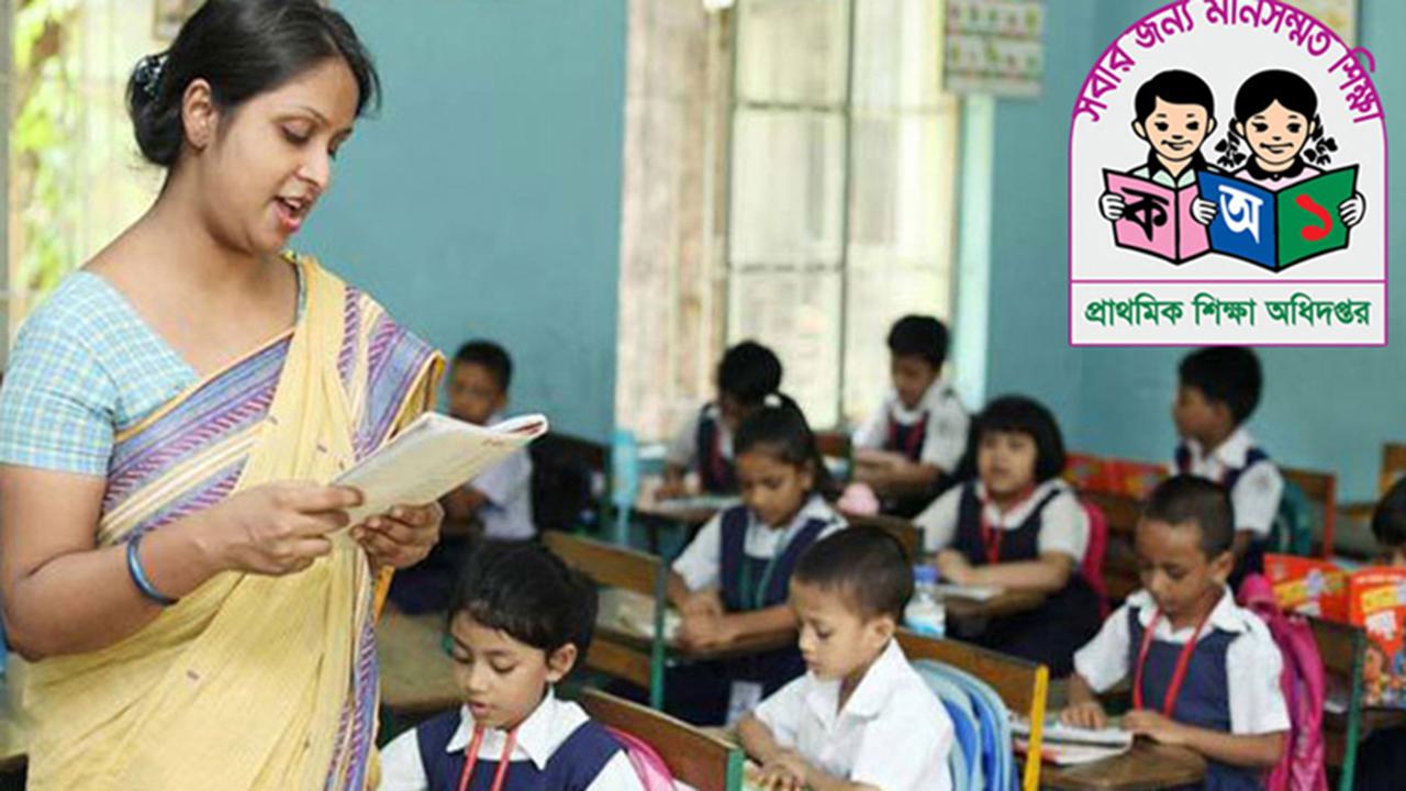 আজ থেকে পূর্ণ দিবস কর্মবিরতিতে প্রাথমিকের শিক্ষকরা