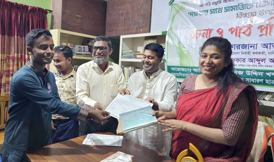 নকলার হাসান নালিতাবাড়ী গণগ্রন্থাগারের পাঠ প্রতিযোগিতায় প্রথম